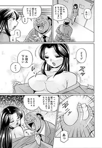 [Chuuka Naruto] Onnakyoushi Kyouko -Kairaku Choukyoushitsu-