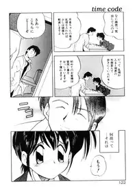 [Morimi Ashita] Time Code ~Shunkan no Kizuna~