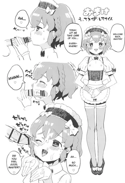 (Prism Jump 23) [Toranoe no Makimono (Toranoe)] Miwaku no Honey Sweet Rendezvous (PriPara) [English]