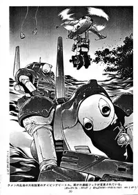 (C49) [Studio Z-Agnam (Azuma Kyouto, NO Chachamaru)] Meika Azumaya Vol.3 (Various)