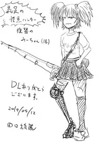 Protopterus Vallisneria Spiralis