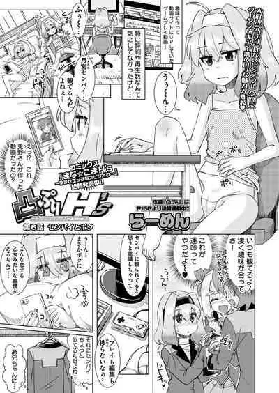 BugBug 2018-01