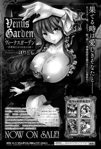 COMIC Unreal 2015-04 Vol. 54