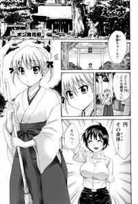 [Anthology] Change H Blue