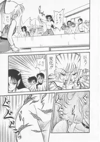 [Shin Tsuguru] Astriber 3 - Space Eroventure Kazama