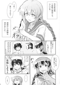 (C87) [L5EX (Kamelie)] Isonami no Kekkon Shoya (Kantai Collection -KanColle-)