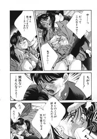 [Aizawa Sanae] Sister to Brother 2