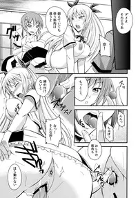 (C80) [Simfrill (Kurusumin)] Maji de Watashi ni Horenasai! (Maji de Watashi ni Koi Shinasai!)