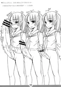 (Futaket 4) [AskRay (Bosshi)] Rorikyon