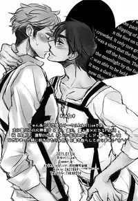[Rebellion (Janne Koheiji)] HarlemNight (Shingeki no Kyojin)