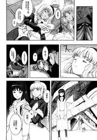 [A-10] Load of Trash Kanzenban Ch. 1-9 [Chinese] [沒有漢化]