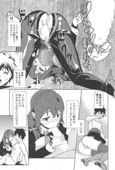 Mukashibanashi ni Kousei o!