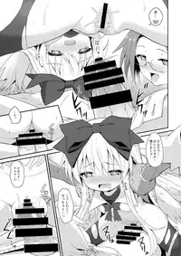 (C95) [Kanariya Bai Kanariya (Maya Gorou)] Alma ga Arekore Sareru no o Nagameru Hon. 5 (Shinrabansho)