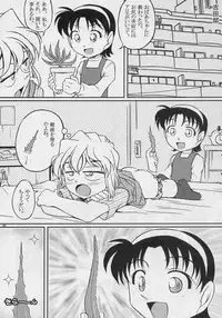 (C69) [studio empty (Nishi)] Ima, Ai ni Yukimasu (Detective Conan)