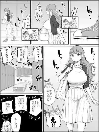 [Ailail (Ail)] fanbox Boku ni Harem SeFri ga Dekita Riyuu Tsudzuki 01-11
