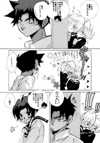 [Aikanheiwa. (Aina Nana)] Shin Ai (Detective Conan) [Digital]