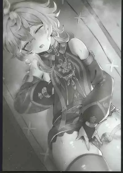 colorless particle