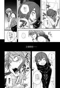 [Namekata Fumiaki] ...Yatte!