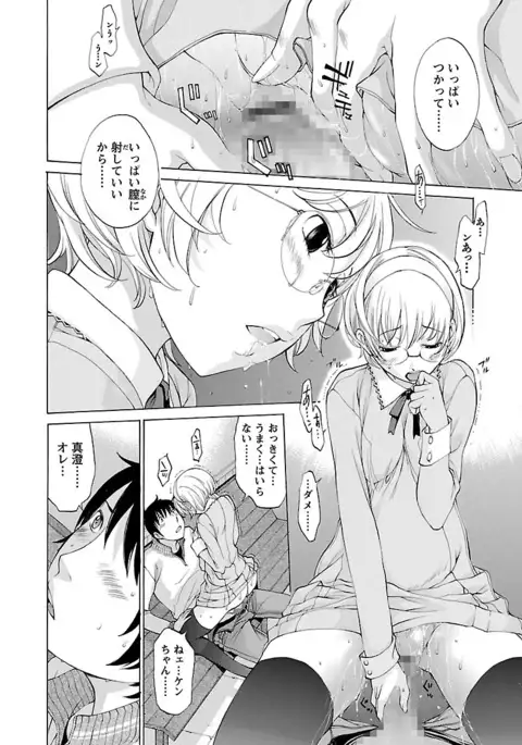 Mousou×Yokubou