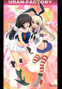 (SC61) [URAN-FACTORY (URAN)] a hack aim you Shimakaze・Choukai no Daisakusen! Maya-sama o Kaijuu seyo!! (Kantai Collection -KanColle-)