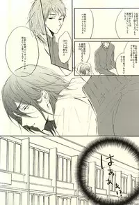 (Perfect Protection) [CREEAMY (yosei)] World.Words.Lights1 (Kuroko no Basuke)