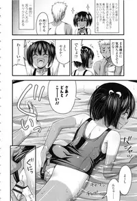 [Noise] Onii-chan Sonna ni Short Pants Suki nano ?