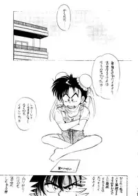 (C48) [Studio Dellforce (various)] Sekai Seifuku Sailorfuku 8 (various)