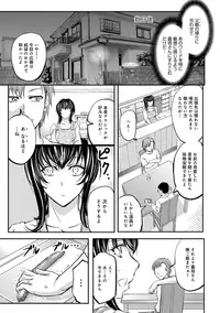 [Kikuichi Monji] Kono Kusottare no Netorare Tsuma-domo yo [Digital]
