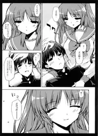 [Circle ED (ED)] Eroi Hon no Soushuuhen (Various)
