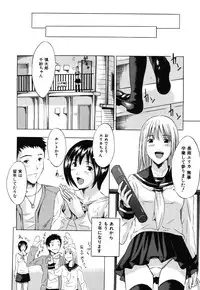 [Yajima Index] Iku Kamo