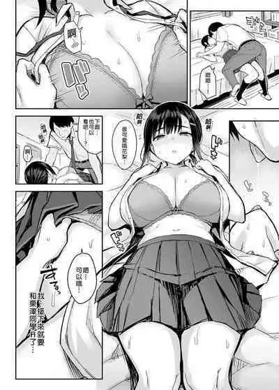 花は匂えど…