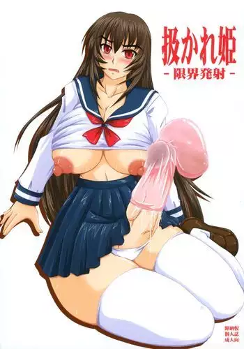 (心かさね凪冴ゆる) [GAMMAEDGE (ネーネーガン)] ひねもすのたり2 (鬼滅の刃)