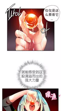 [Juder] 莉莉丝的脐带(Lilith`s Cord) Ch.1-27 [Chinese]