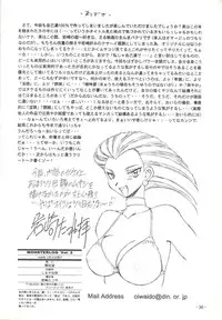 (C55) [Oiwaidou (Iwasaki Tatsuya)] Monsterlog 2 (Pokémon, Monster Rancher)