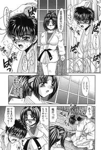 [Nekojima Rei] Houkago Connection 1