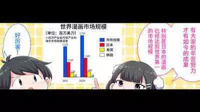 [Shiritsu Nanatsuboshichuu] Felmion Ero Manga Nyuugaku [Aka-chan o Tsukuru Hon] Kozukuri Jisshuu Suru zo | 费米工口漫画入学 [小宝宝的制造方法] 造孩子实习开始咯 [Chinese] [山猫亭个人汉化]