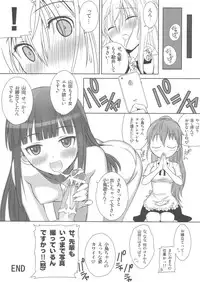 (C80) [T2 ART WORKS (Tony)] Chicchakunai yo'!! (WORKING!!)