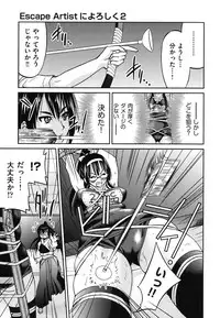 [Inoue Yoshihisa] Mazocian