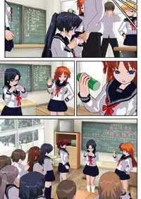 [Kuro Zuishou (Ichimai no Ginka)] Iinchou wa Class de Ijimerarete Imasu ~Ningen Owakarekai~