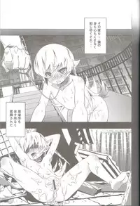 (C84) [Yuunabe Shinkouchuu (Tanabe Kyou)] Netoraregatari San (Bakemonogatari)