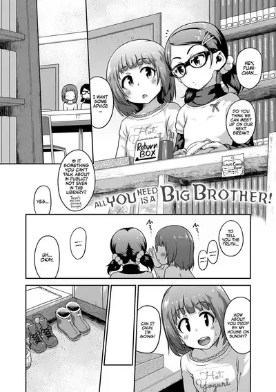 Tada Onii-chan ga ii! | All you Need is a Big Brother!