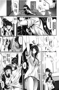 [Kimura Neito] Wet lips [Chinese]