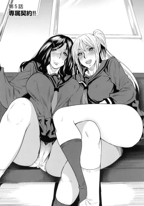 JukuCos - Jukujo Datte Cosplay ga yaritai -