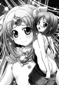 (C81) [Taka no Dan (Takana Yu-ki)] Stage 13 Shirabe Ako no Utagoe (Suite Precure)