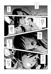 (Reitaisai 10) [JUNK×JUNK (kojou)] Kuro Miko no Hen ~Sono Ni~ (Touhou Project)