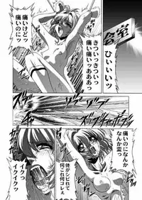 (C65) [JUST-K] Onegai choo tsune renai doomei (Onegai Twins)