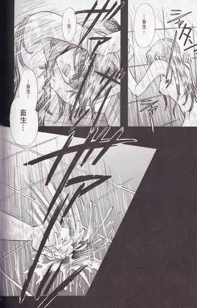 [4][PEPPY ANGEL (桜月りん&GRAN)] PEPPY ANGEL episode0.4