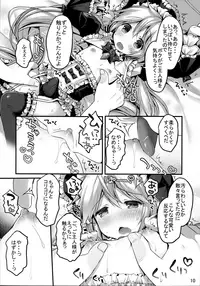 (C88) [Unagigoya (Sakura Puchilo)] Koutetsu Shounen Heinrich