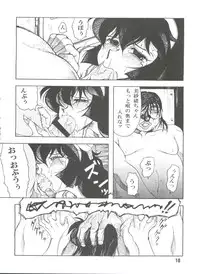 (C85) [Sumire Club 8823 (Oosaka Hananoko)] Tenchi Musou! Inkouki Mahou Shoujo wa Ushi Yori Tsuyoi! (Mahou Shoujo Pretty Sammy)