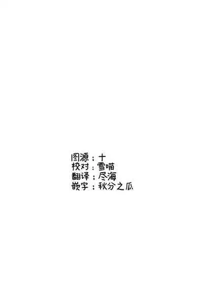 Paizurius de Irrumadeus de | 既為乳壓神，又是深喉神